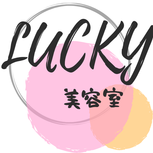 lucky美容室　京都